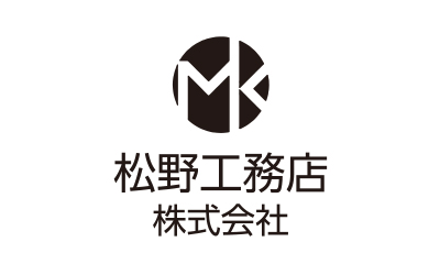 松野工務店株式会社