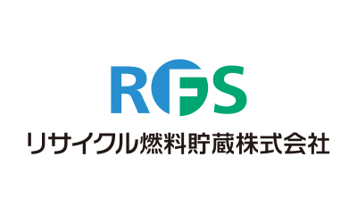 リサイクル燃料貯蔵株式会社