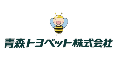 青森トヨペット株式会社